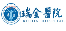 上海瑞金医院